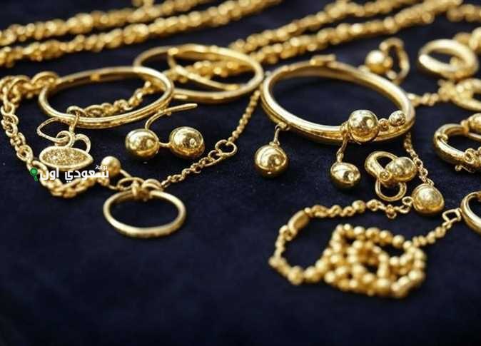 أسعار عيارات الذهب اليوم في مصر