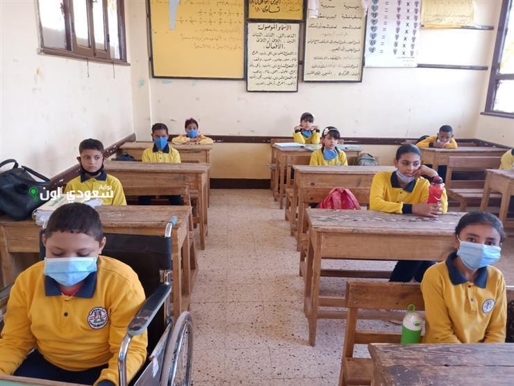 نتيجة الصف الرابع الابتدائي الترم الثاني
