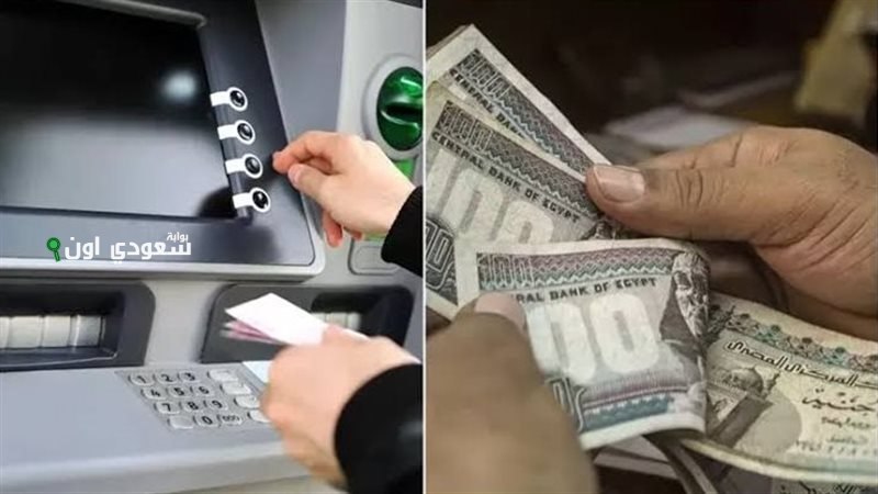 موعد صرف مرتبات شهر يونيو