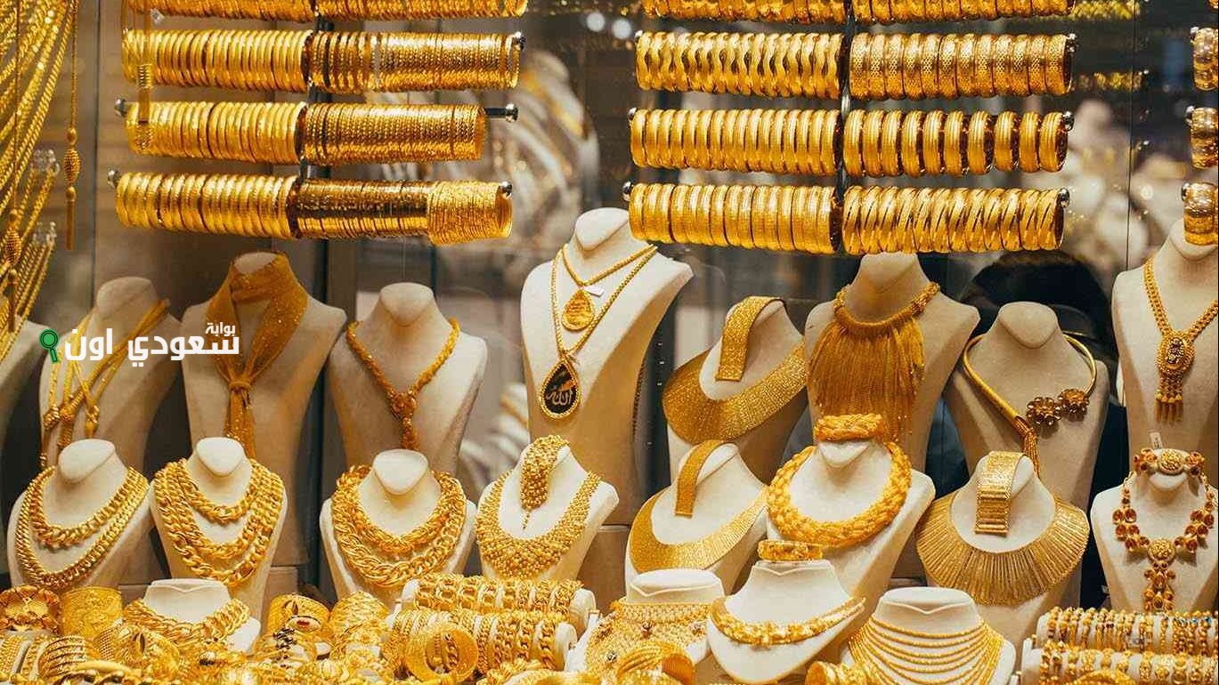 سعر جرام الذهب في السوق المصري اليوم