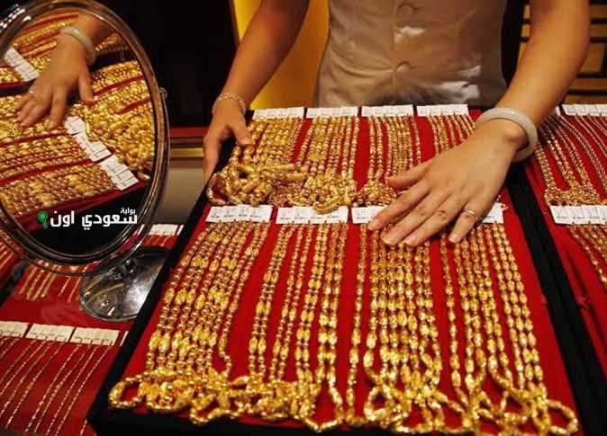 سعر الذهب اليوم في مصر