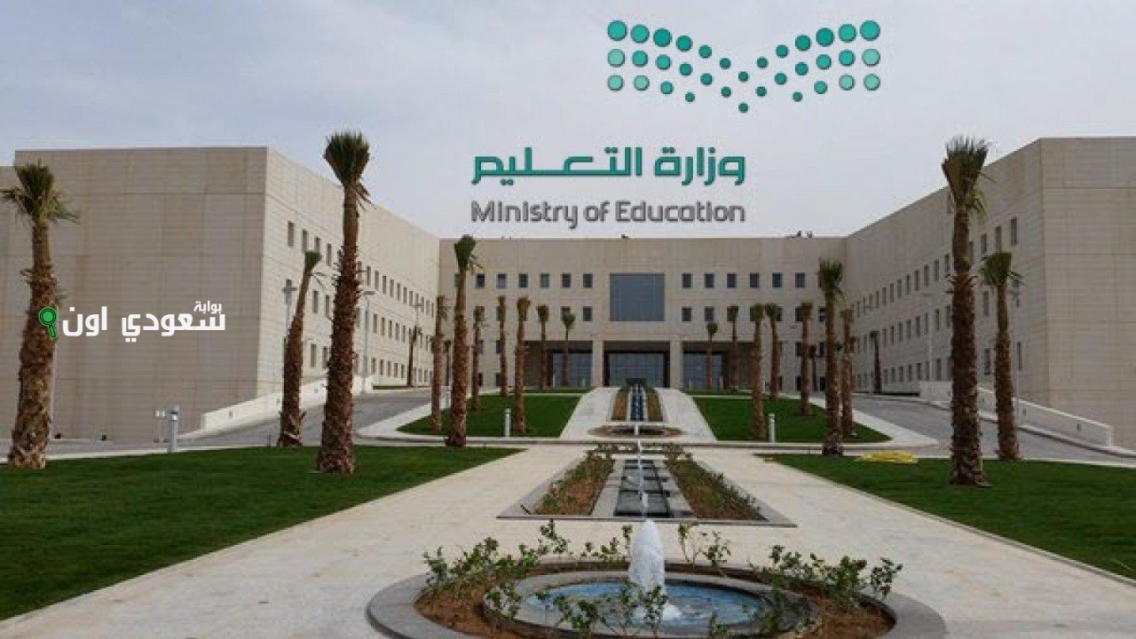 كيفية التقديم في الكليات عبر منصة قبول