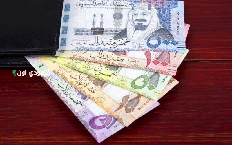 سعر صرف الريال السعودي