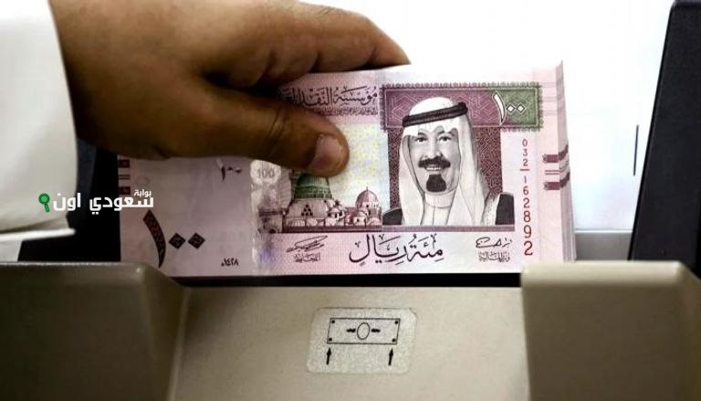 سعر الريال السعودي مقابل الجنيه اليوم في البنوك المصرية
