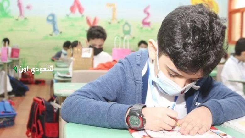 نتيجة الصف الثالث الابتدائي بالاسم الترم الثاني