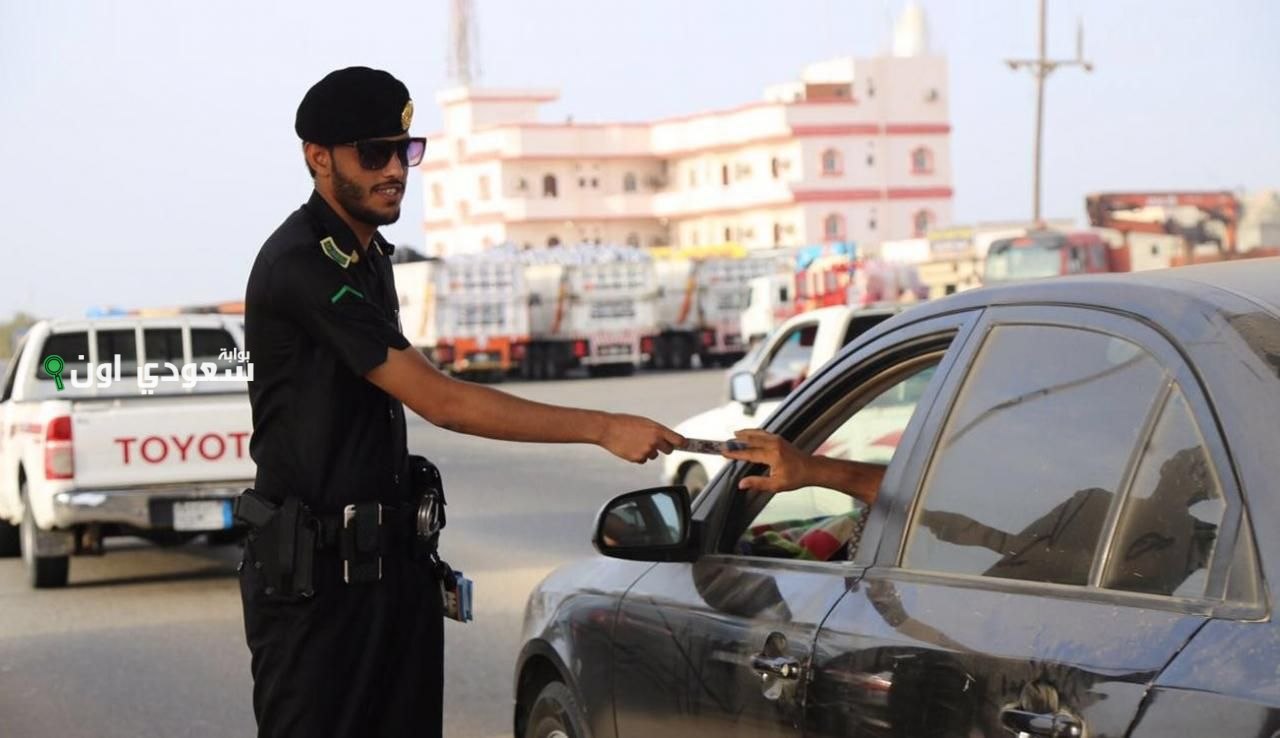 قرار مفاجئ المرور السعودي