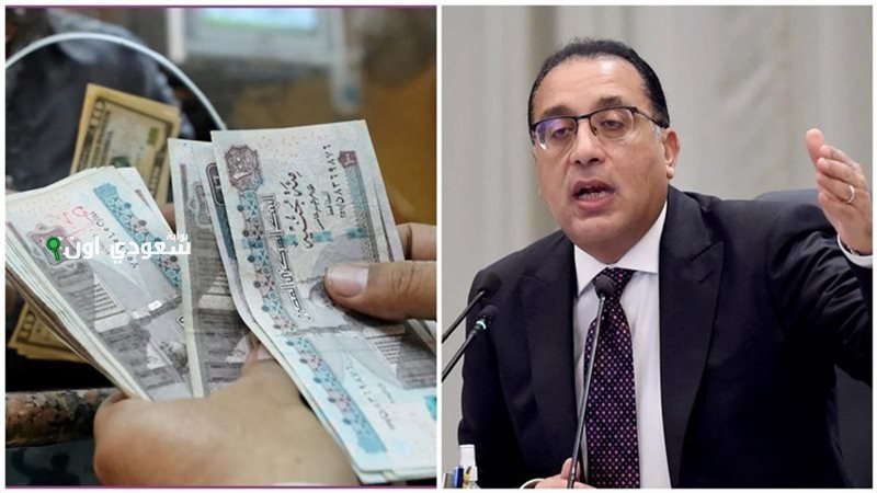 زيادة مرتبات الموظفين في يونيو 2025