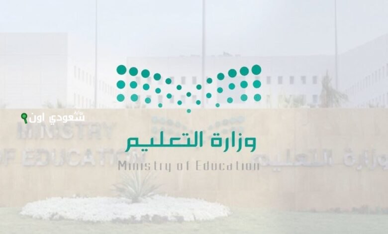 موعد الاختبارات النهائية للفصل الثالث 1446