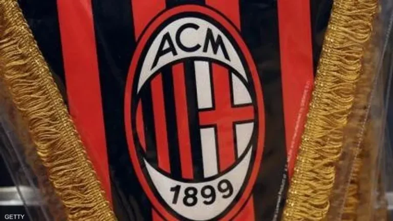 نادي ميلان الإيطالي