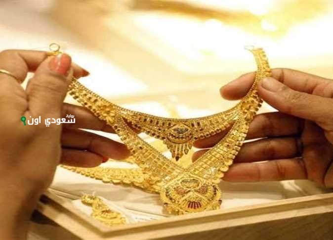 توقعات اسعار الذهب في مصر اليوم