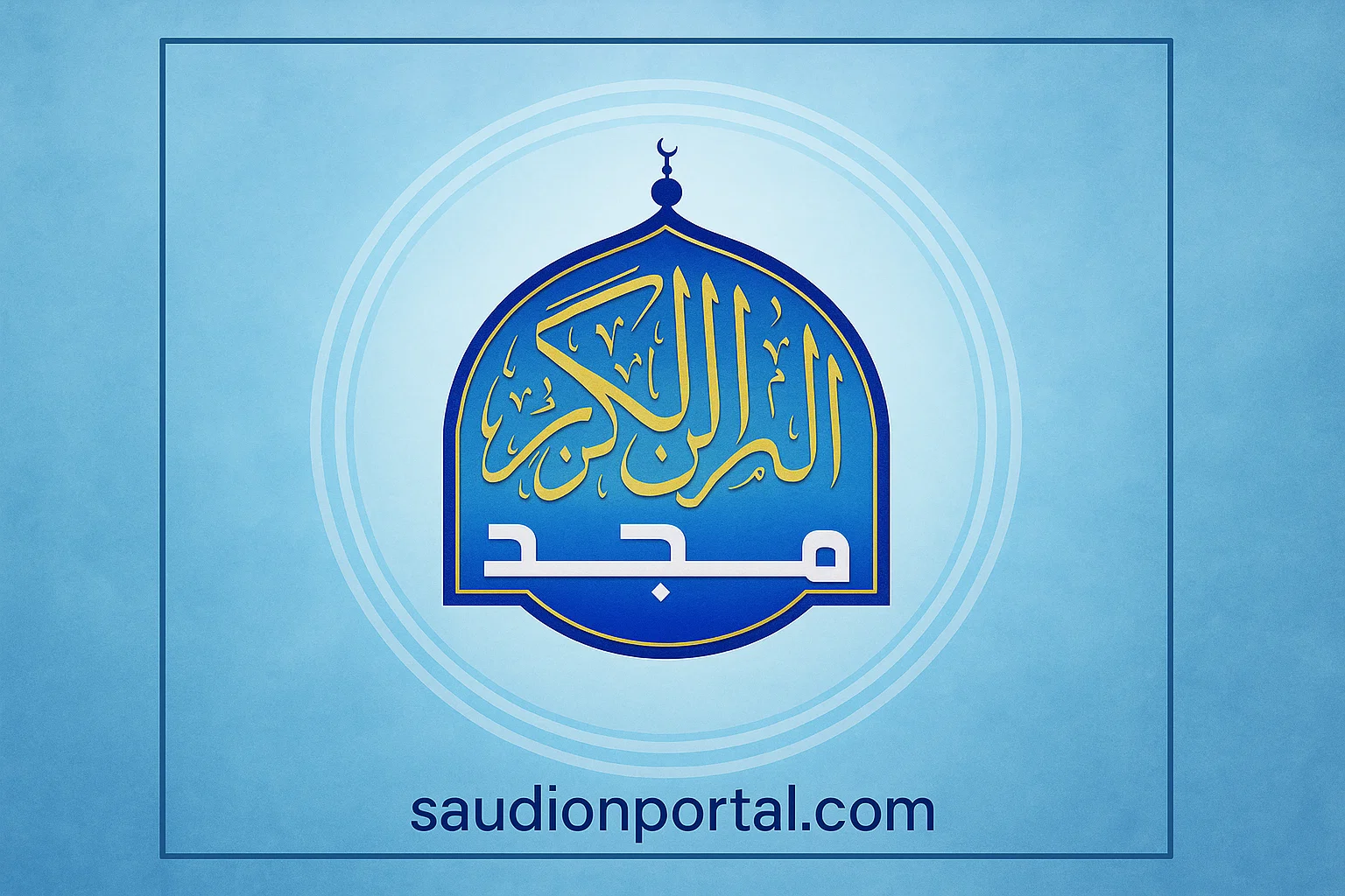 حل أسئلة التربية الإسلامية للصف السادس الابتدائي PDF