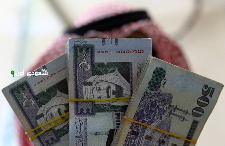 أسعار الصرف بالجنيه المصري