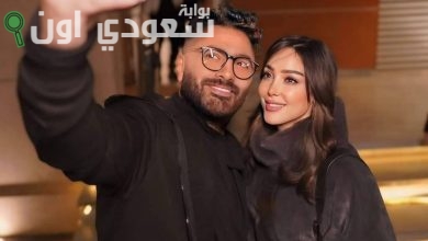 تامر حسني وبسمة بوسيل