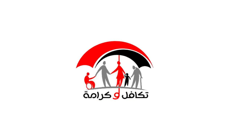 خطوات تحديث بيانات بطاقة التموين من موقع دعم مصر