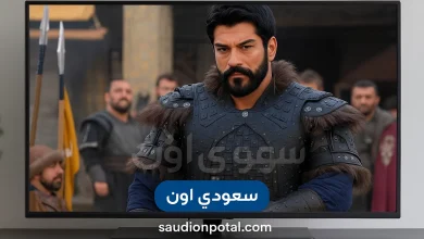 المؤسس عثمان