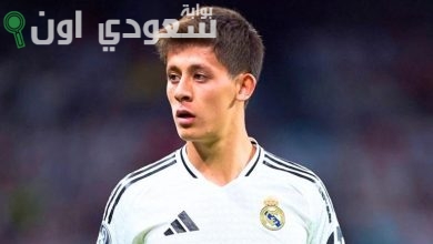 أردا غولر
