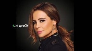 كارول سماحة