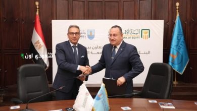 البنك الأهلي المصري وجامعة الإسكندرية