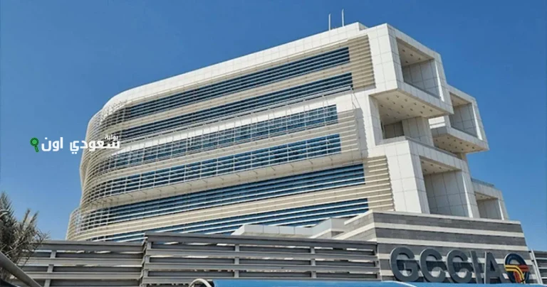 هيئة الربط الكهربائي الخليجي