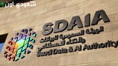 سدايا ترفع اسم السعودية في منتدى الأمم المتحدة
