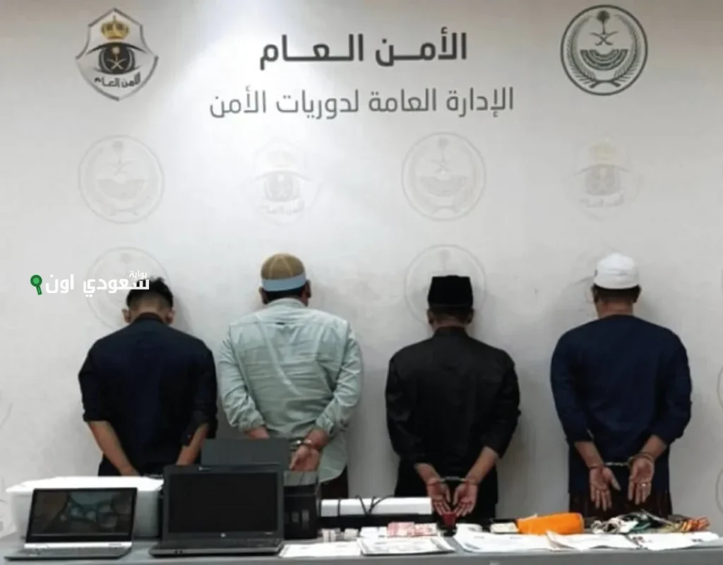 إلقاء القبض على مروجي
