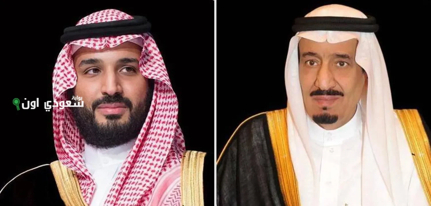 خادم الحرمين وولي العهد