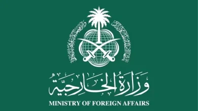 وزارة الخارجية السعودية