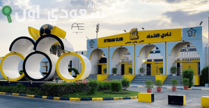 نادي الاتحاد