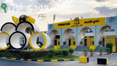 نادي الاتحاد