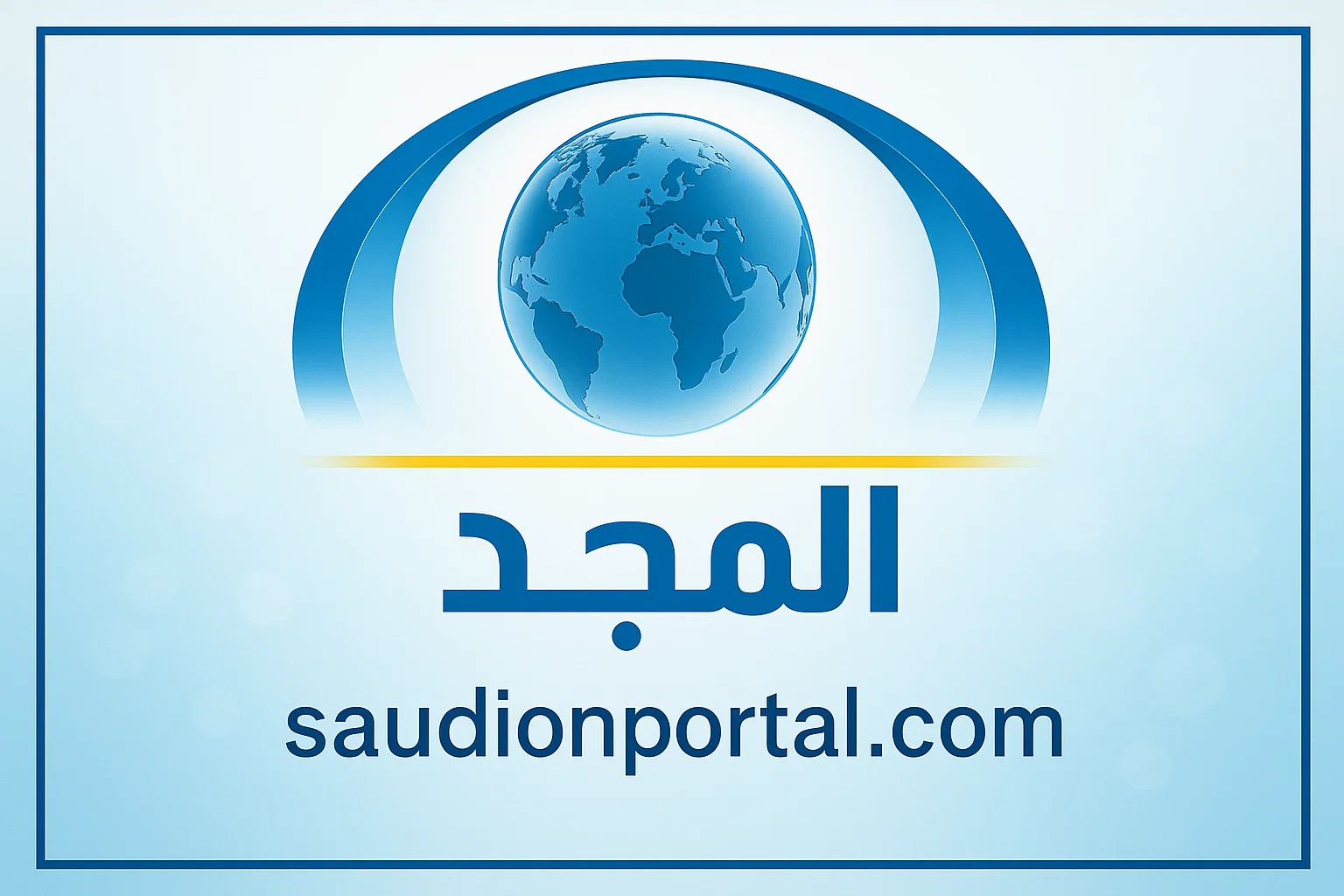 نادي الاتحاد