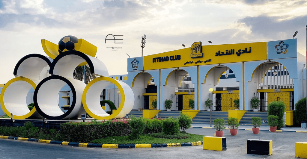 نادي الاتحاد
