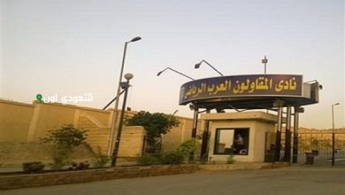 نادي المقاولون العرب