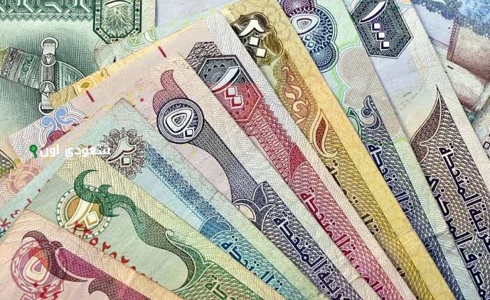 سعر صرف الدينار الكويتي مقابل الجنيه في البنوك المصرية