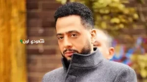 عصام السقا