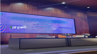 أماني بنت أحمد العقالي تزرع النجاح بحصولها على الدكتوراة