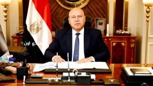 كامل الوزير