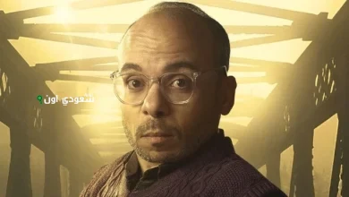 مينا أبو الدهب