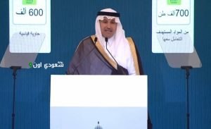 زيادة 400 ألف مقعد بقطار الحرمين في 2025 وزير النقل