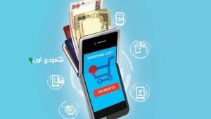 توقعات بزيادة حدود المعاملات في المحفظة الذكية