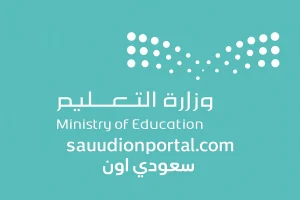 مواعيد اختبارات الفصل الثالث 1446