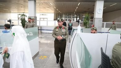 إدارة الجوازات بالمملكة العربية السعودية