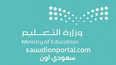 مواعيد اختبارات الفصل الثالث 1446