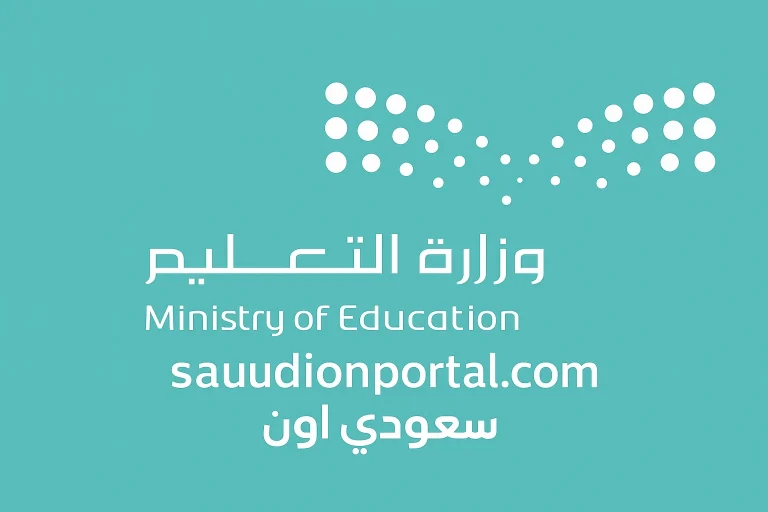 مواعيد اختبارات الفصل الثالث 1446