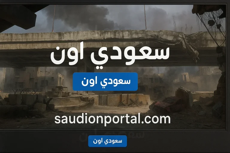 شركة EA تعلن موعد إصدار لعبة Battlefield الجديدة رسميًا بتقنيات لعب محسّنة