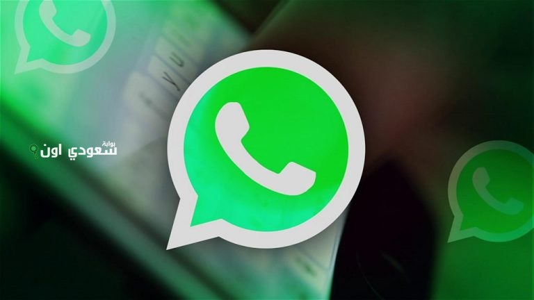 12 تطبيقًا شائعًا يتجسس على واتساب ويخترق خصوصيتك.. اكتشفها واحذفها من هاتفك فورًا