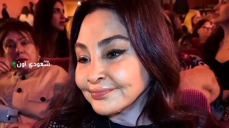 إليسا تريند محرك البحث