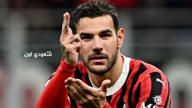 هيرنانديز يرفض عرض ميلان