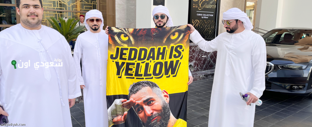 أربعة إماراتيين يشجعون لاعبي