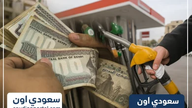 سعر البنزين اليوم