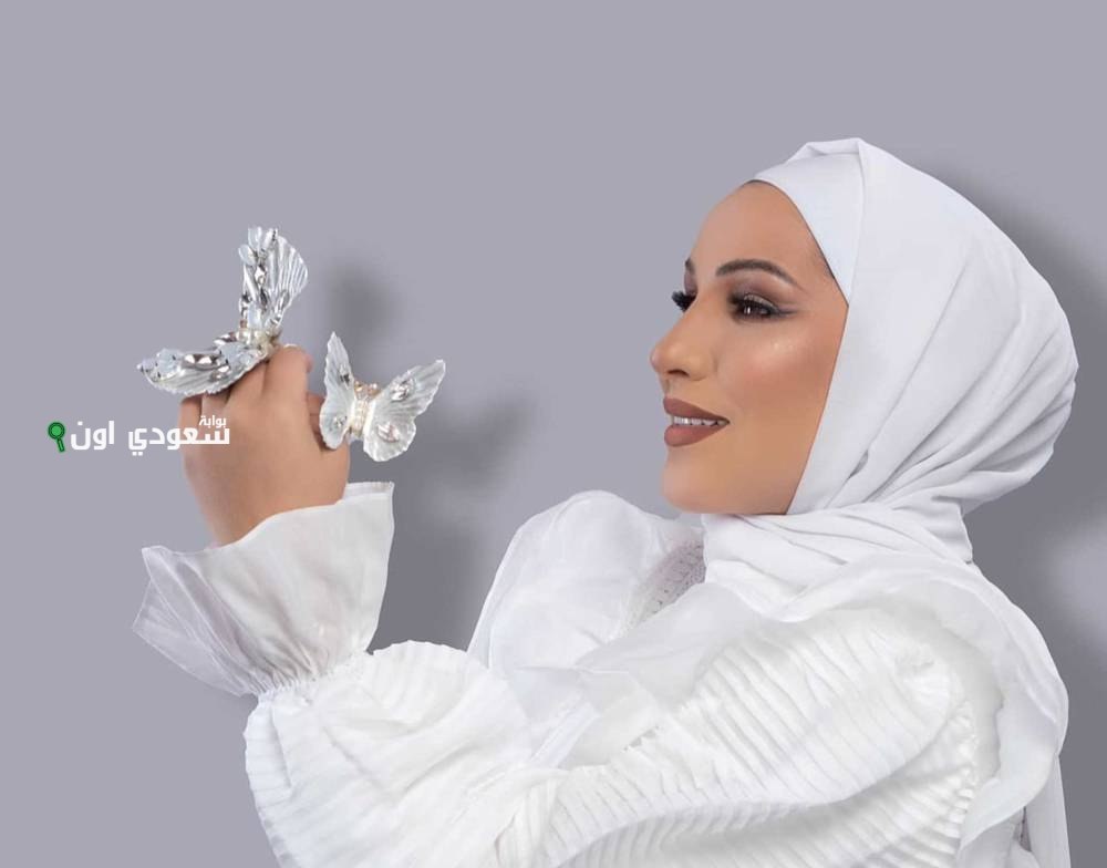 نداء شرارة
